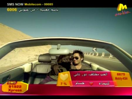 sire @ matlite trja3